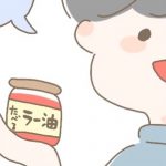 ご飯のお供はアイスのお供？？