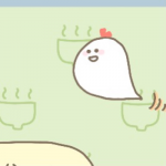 Twitterでの出会い