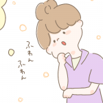 間違えちゃったはなし