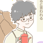 うっかりミスにご用心！！！